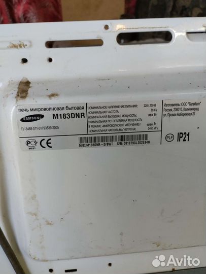 Микроволновая печь samsung на запчасти