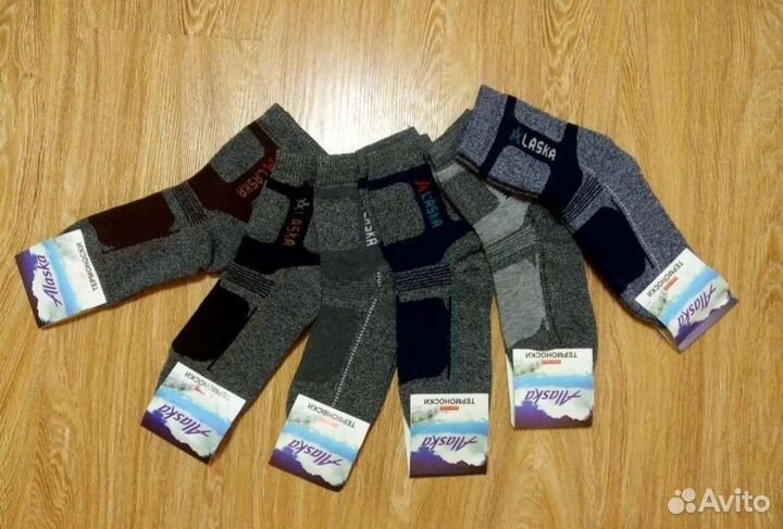 Термоноски Аляска