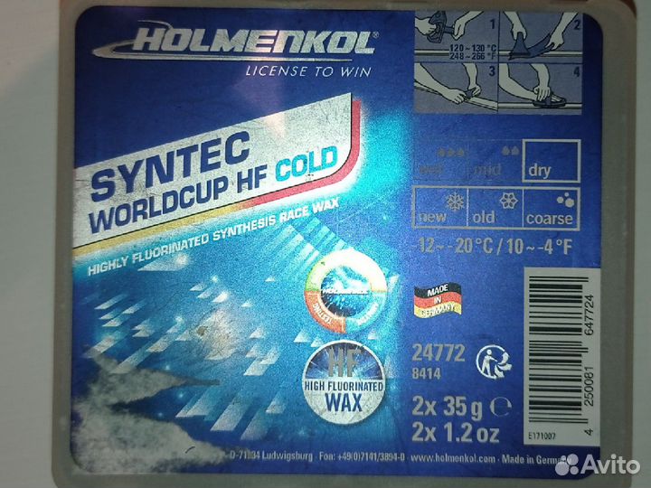 Holmenkol HF Cold