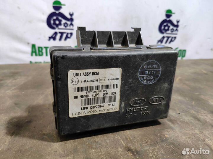 Блок комфорта bcm Hyundai Solaris l Kia Rio 3