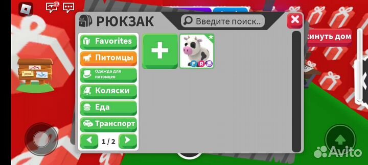 Корова ф р