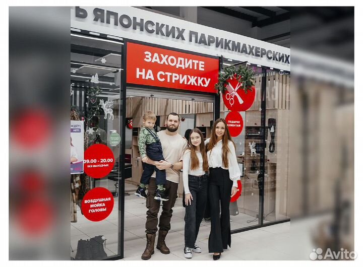 Франшиза с высоким доходом