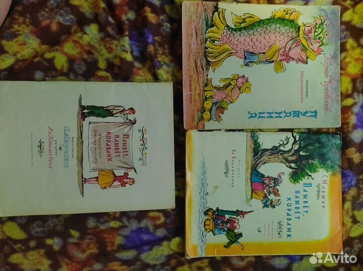 Книги детские СССР Конашевич обновление