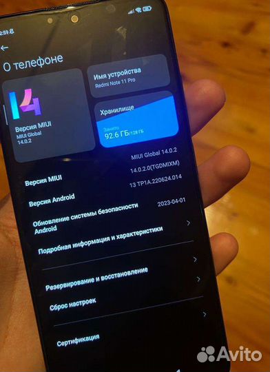Обмен на телефон Redmi 8 Note Pro