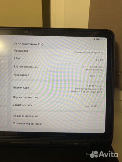 Планшет huawei mediapad SE