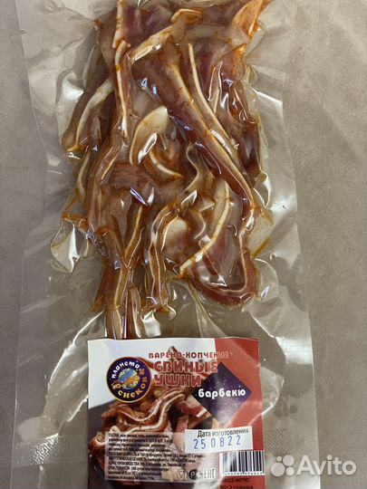 Свинные уши