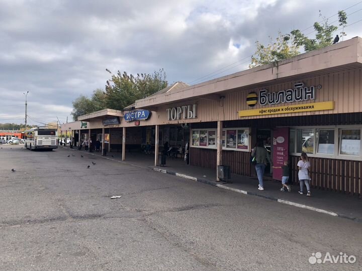 Продавец кассир