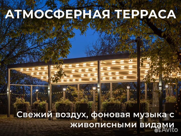 Отдых / SPA / Музеи