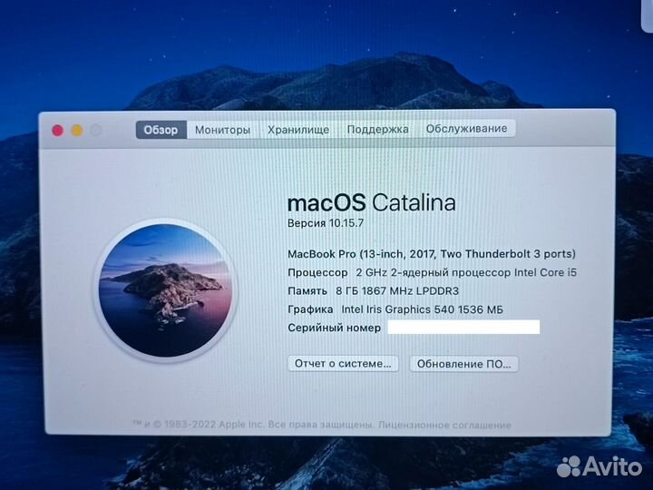 Apple macbook pro 13 2017 А1708
