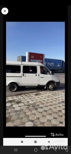 Заказ газели