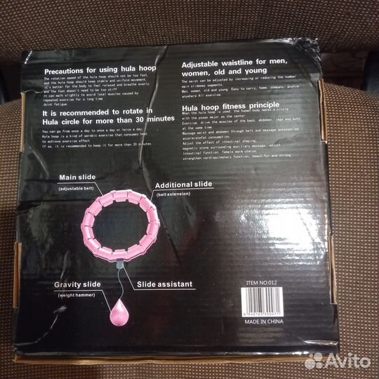 Обруч для похудения