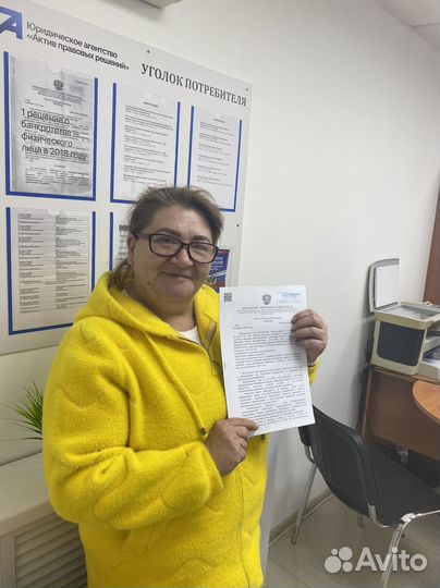 Семейный юрист. Иск о расторжении брака и алименты