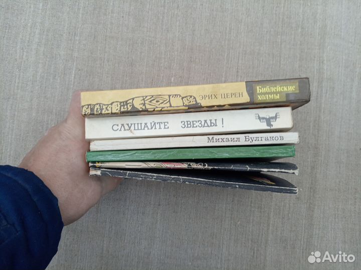 Александр Раков. Мы пришли с миром. 1991 год