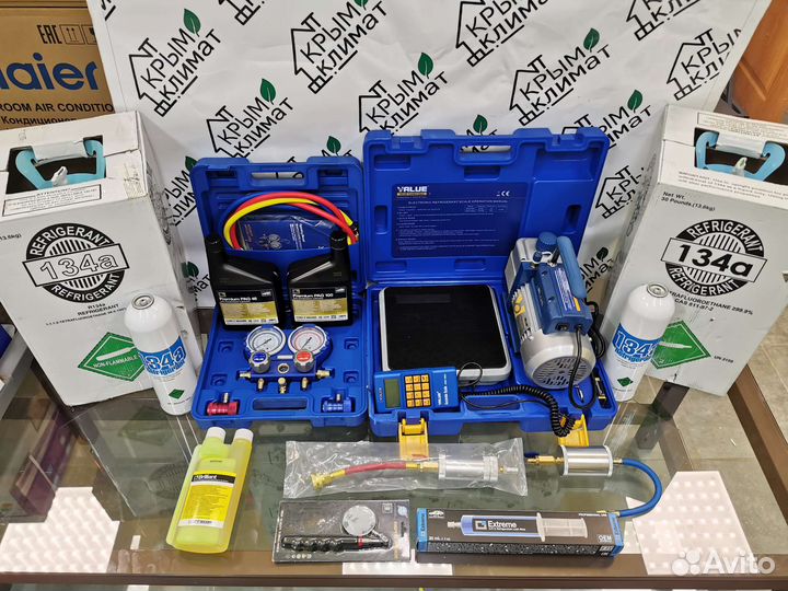 Набор для авто кондиционера