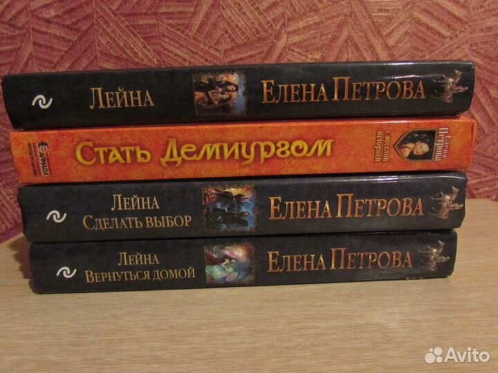 Петрова Елена (пакетом)