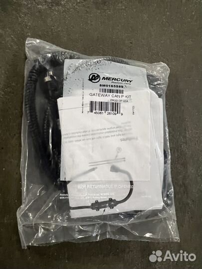 Кабель Gateway CAN pkit (8M0165589)