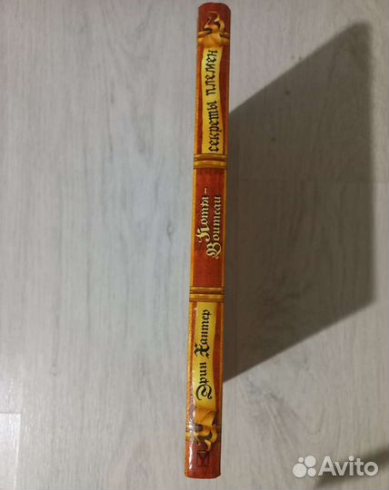 Путеводитель Коты Воители книга