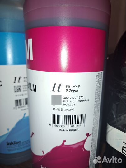 Чернила InkTec E0017-01L для Epson