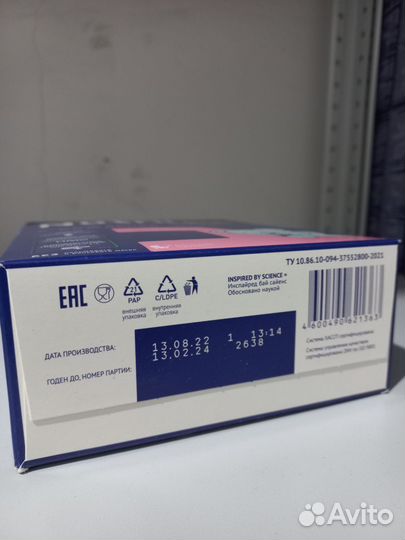 Молочная смесь нутрилак премиум с рождения