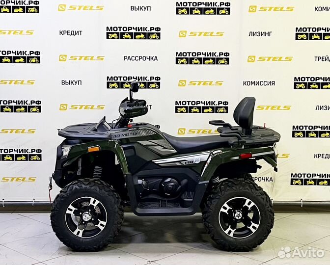 Квадроцикл Tao Motor Titan 300 Winch EFI