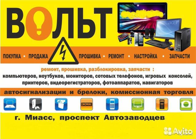 Блоки питания ЖК телевизоров LG/samsung/philips/DE