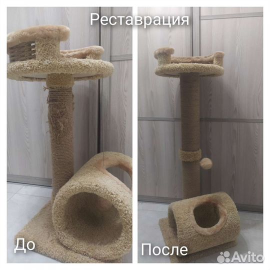 Домик для кошки - Когтеточка для кошек