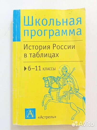 Учебная литература