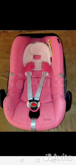 Автолюлька maxi cosi pebble