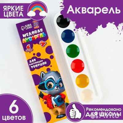 Альбом для рисования А4