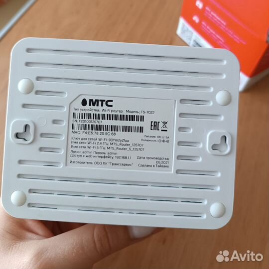 Wifi роутер МТС TS-7022