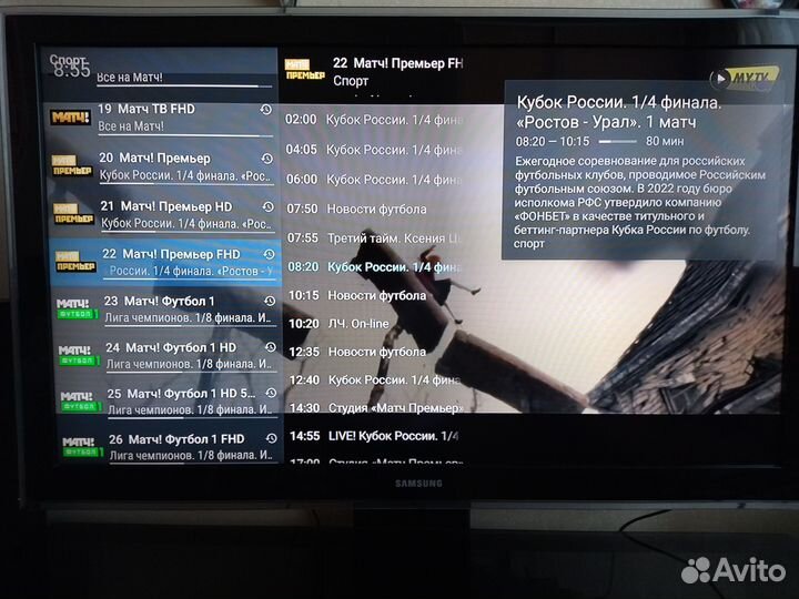 Настройка приставок Android и Смарт телевизоров IP