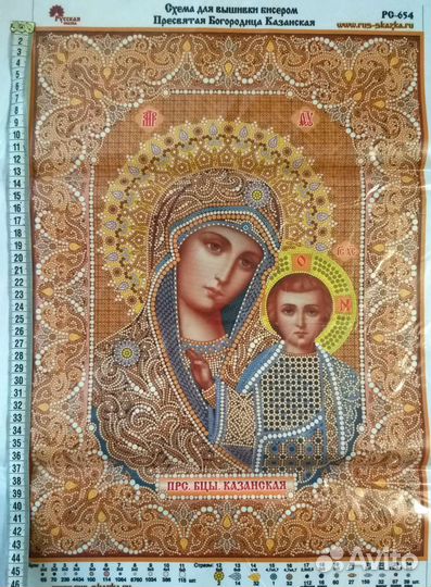 Схема для вышивания бисером