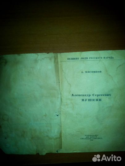 Книги старинные