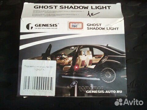 Проекция логотипа в передние двери Тойота