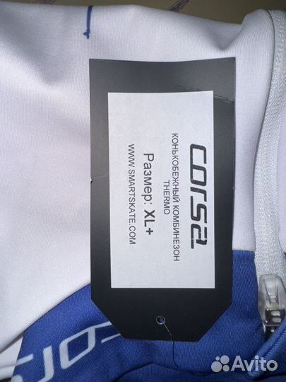 Комбинезон флисовый corsa