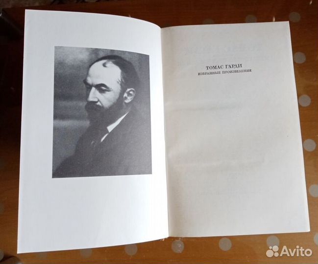 Томас Гарди. Сочинения в трех томах