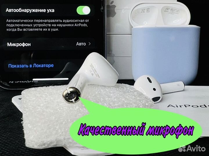 AirPods 2 premium