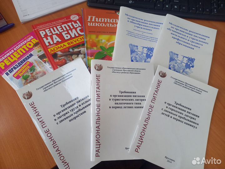 Книги по правильному питанию