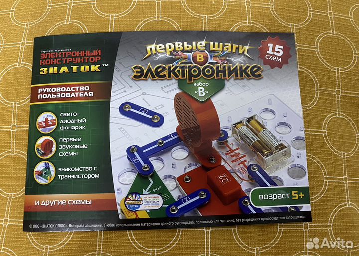 Настольная игра 