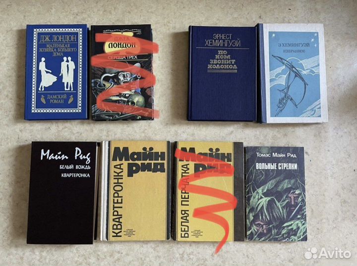 Книги. Зарубежная литература. Классика Романы