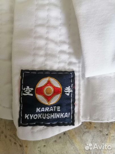 Кимано детское