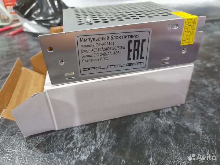 Импульсный блок питания