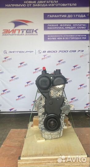 Двигатель M8DA для Ford Focus 1.5 