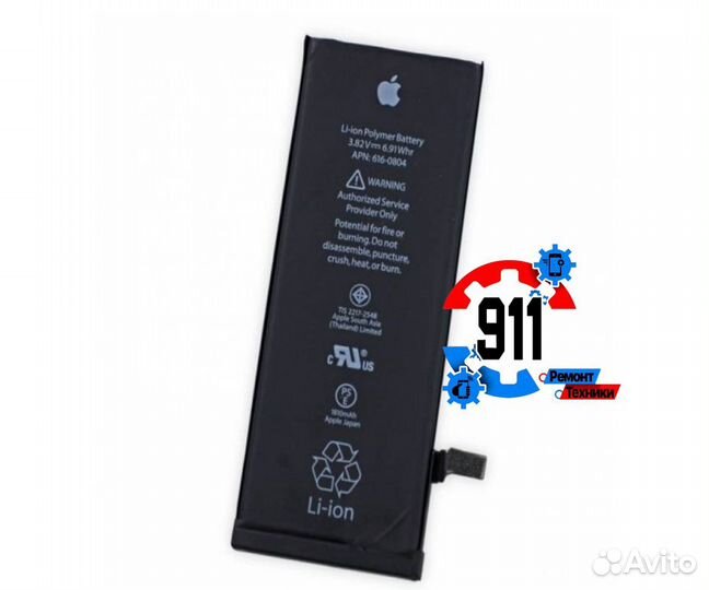 Аккумулятор для iPhone 6 ремонт смартфонов