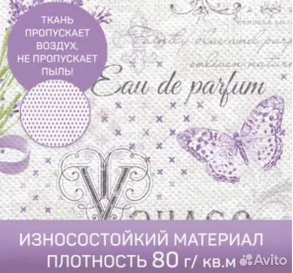 Кофр для хранения вещей 60х50х35