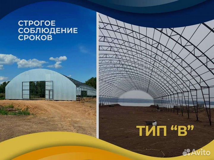 Ангар под ключ (20х69)