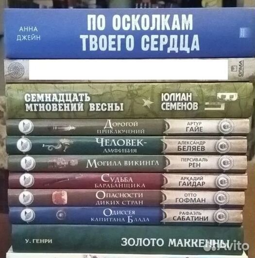 Книги разные