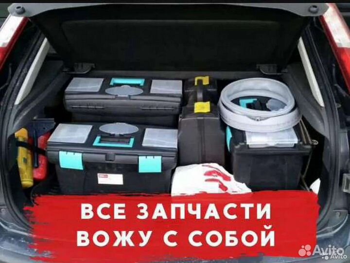 Ремонт Холодильников & Духовок