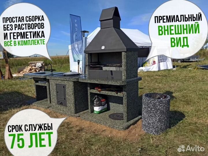 Комплекс барбекю