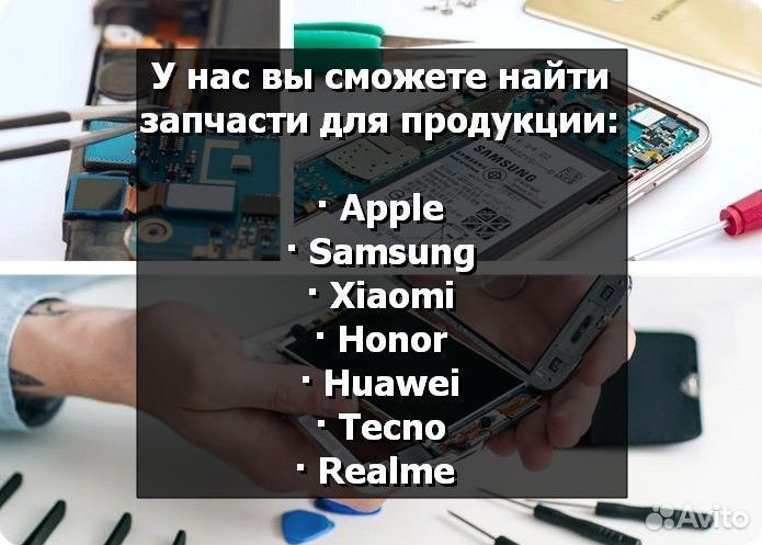 Влагозащитная проклейка для iPhone 12 Mini